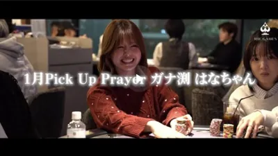 店内の様子