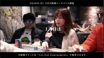 店内の様子